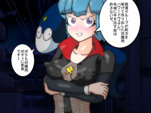 サンプル画像2:ペコポン貝合わせバトル 前編(夏夏夏軍曹お) [d_260074]