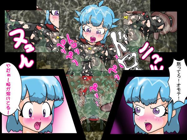 サンプル画像4:ペコポン貝合わせバトル 前編(夏夏夏軍曹お) [d_260074]