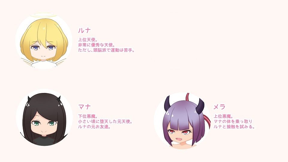 サンプル画像4:淫紋天使とふたなり悪魔(べつおく) [d_260084]