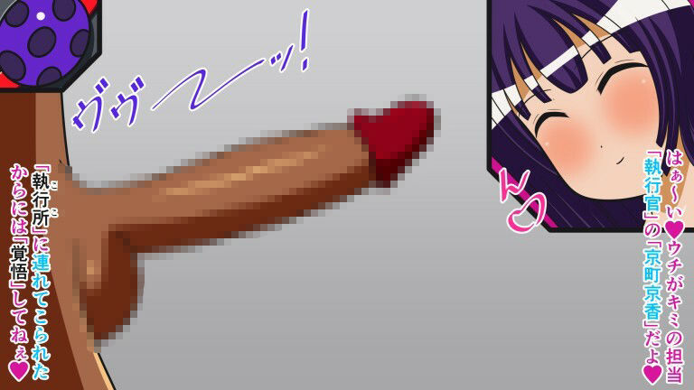 サンプル画像1:ザコ遺伝子は去勢です！！ Cast.10 肉棒フライ(人工美少女製作所) [d_260100]