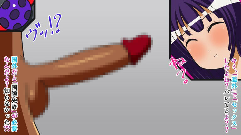 サンプル画像2:ザコ遺伝子は去勢です！！ Cast.10 肉棒フライ(人工美少女製作所) [d_260100]