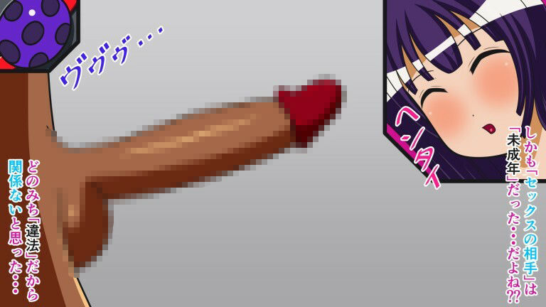 サンプル画像3:ザコ遺伝子は去勢です！！ Cast.10 肉棒フライ(人工美少女製作所) [d_260100]