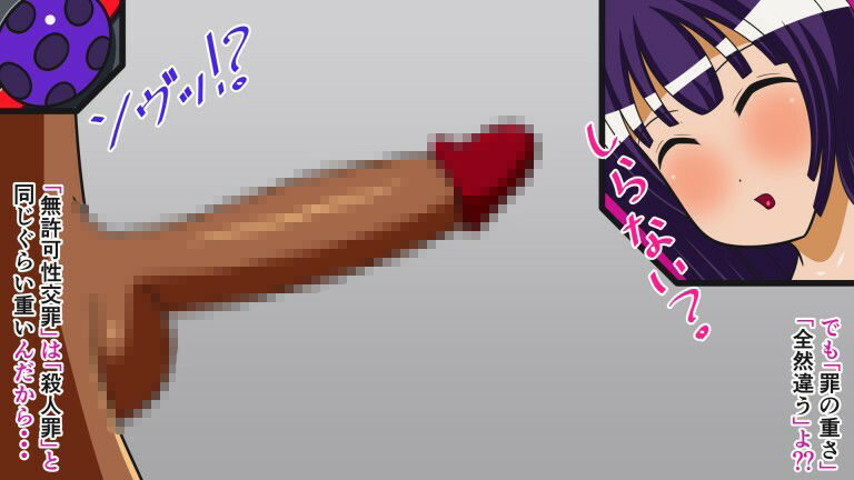 サンプル画像4:ザコ遺伝子は去勢です！！ Cast.10 肉棒フライ(人工美少女製作所) [d_260100]