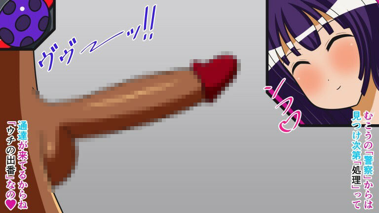 サンプル画像5:ザコ遺伝子は去勢です！！ Cast.10 肉棒フライ(人工美少女製作所) [d_260100]