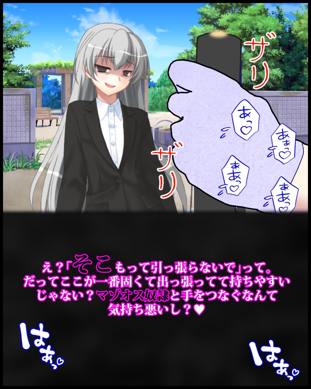 サンプル画像3:ヤリ手女社長であるお義母さんの貴重な時間をいただいて鬼詰めドS折●を頂戴する話(統計上の聖地) [d_260146]