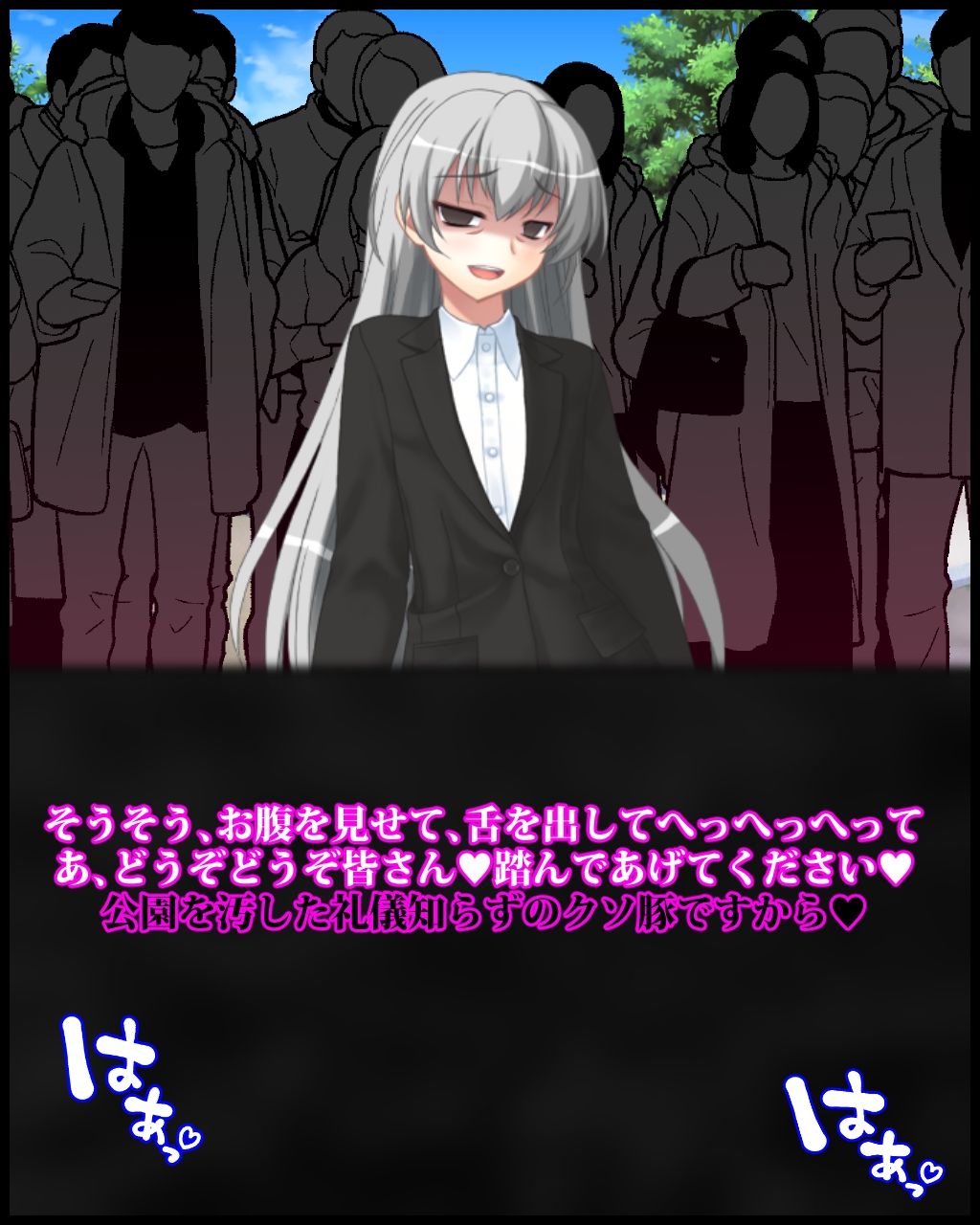 サンプル画像5:ヤリ手女社長であるお義母さんの貴重な時間をいただいて鬼詰めドS折●を頂戴する話(統計上の聖地) [d_260146]