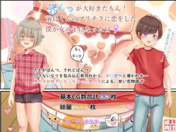 サンプル画像3:エチエチCG集8ピースバリューパックY(やんまるまー) [d_260148]