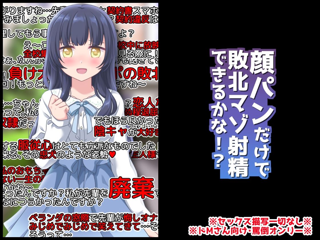 サンプル画像2:M向けビジュアルノベルまとめパック♪ 2(統計上の聖地) [d_260150]