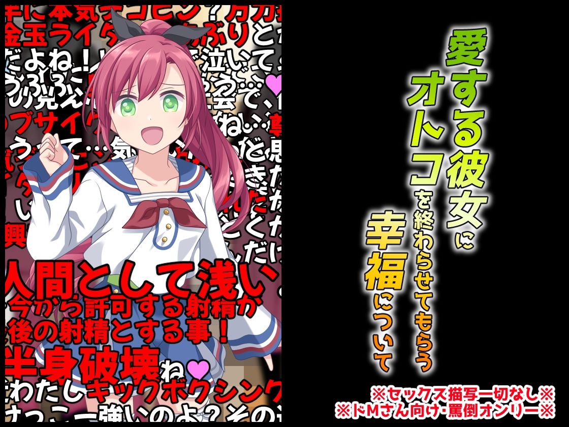 サンプル画像3:M向けビジュアルノベルまとめパック♪ 2(統計上の聖地) [d_260150]