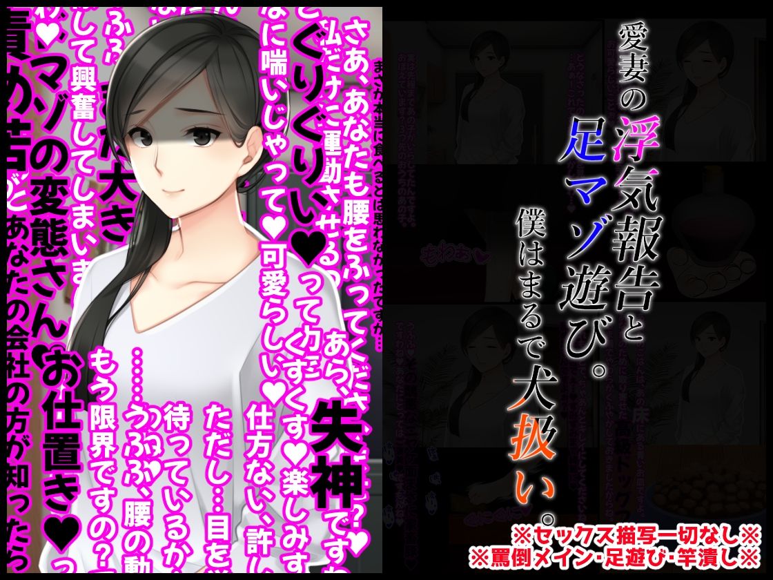 サンプル画像4:M向けビジュアルノベルまとめパック♪ 2(統計上の聖地) [d_260150]