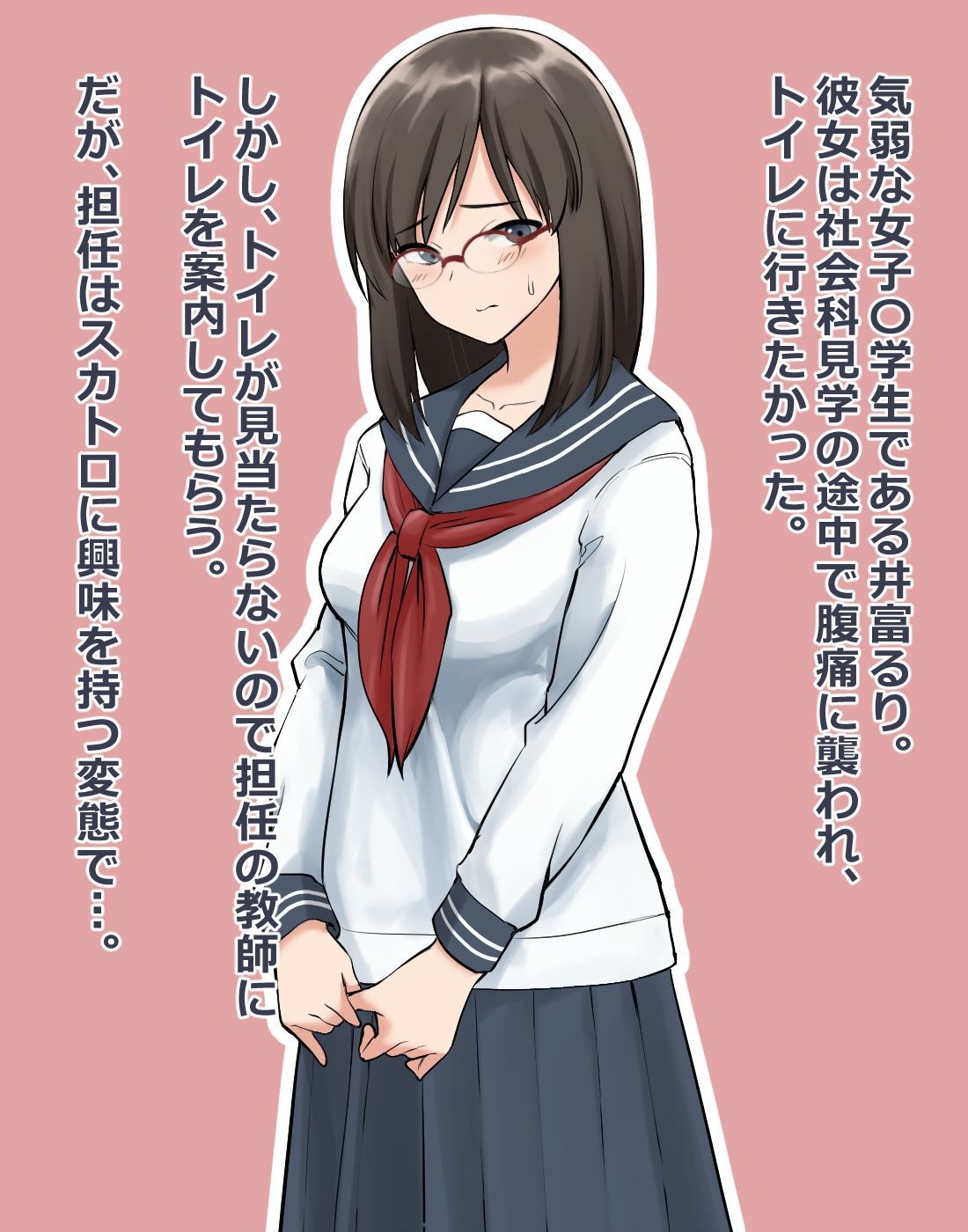 サンプル画像1:そしてスカトロに目覚めた(ブラインドニク) [d_260156]