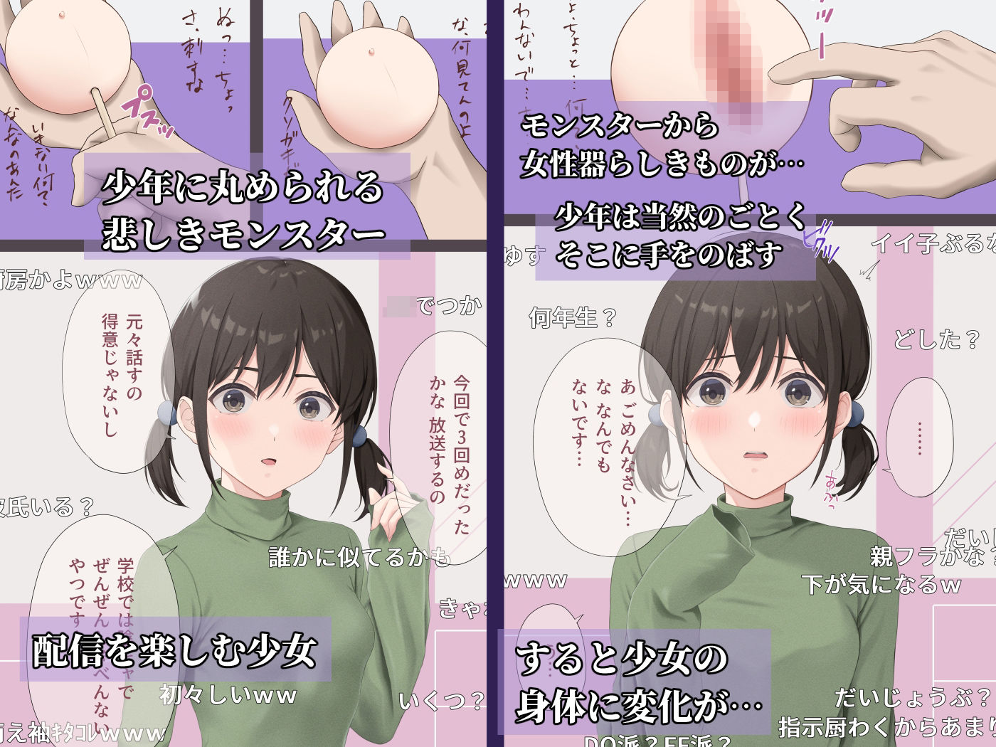 サンプル画像2:マドハンド改が仲間になりたそうにこちらを見ている(五時半) [d_260176]