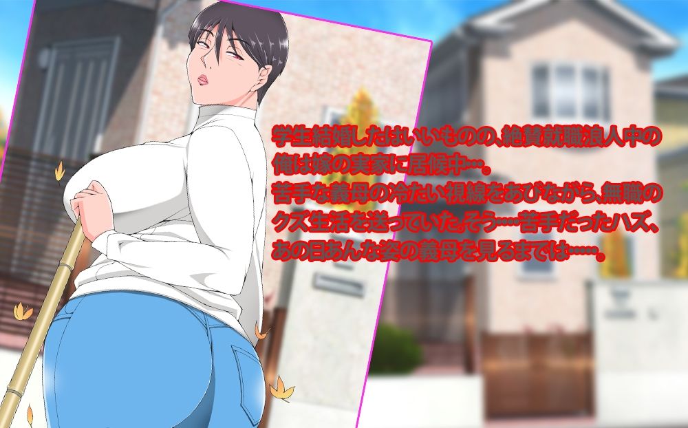 サンプル画像1:俺の義母、ブルマが似合いすぎるから襲ってみた(morrow) [d_260179]