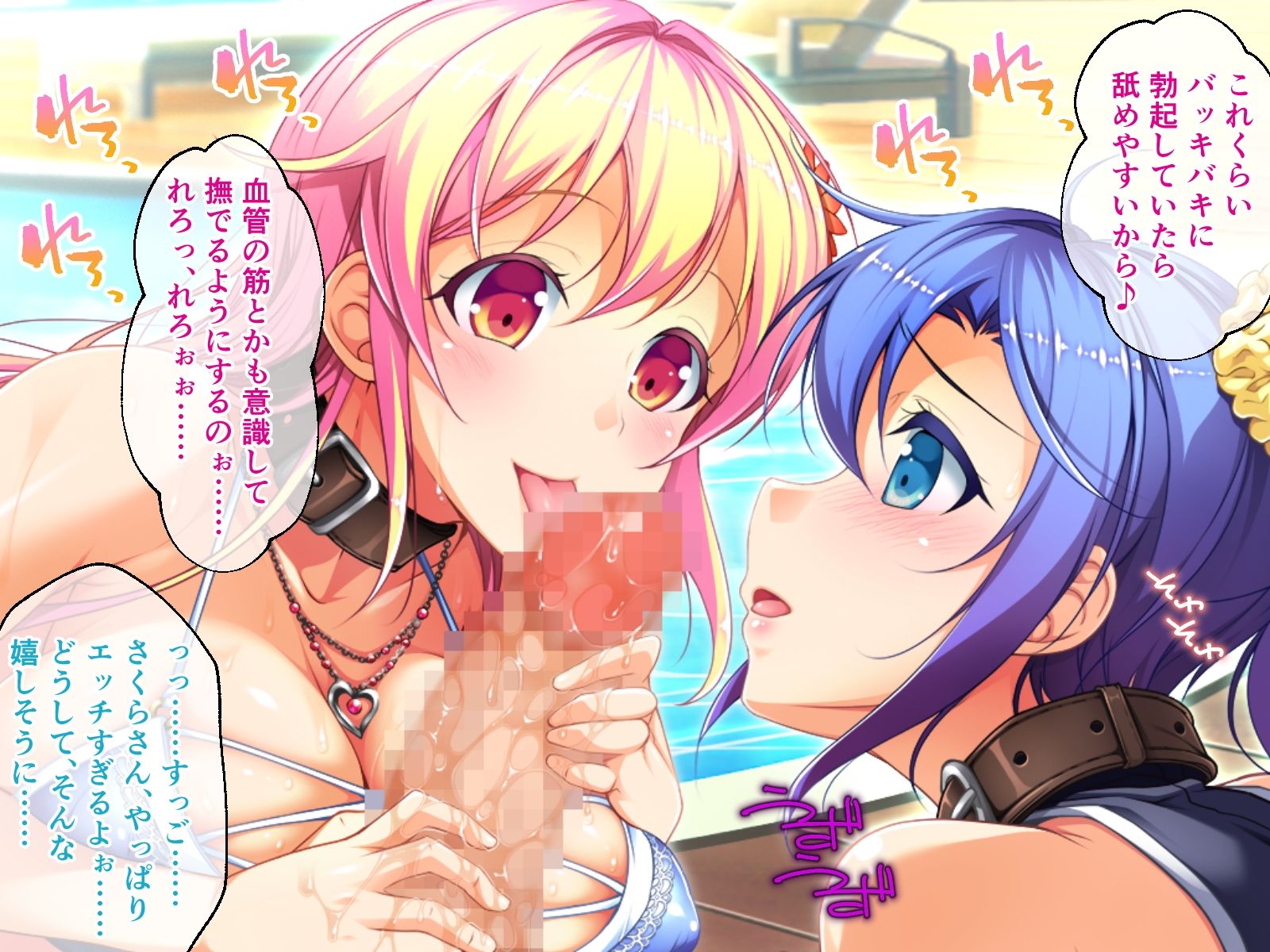 サンプル画像6:ヴィーナスリゾート 巨乳乱交アイランド 迫川悠生編 CGノベル版 File.1(どろっぷす！) [d_260197]