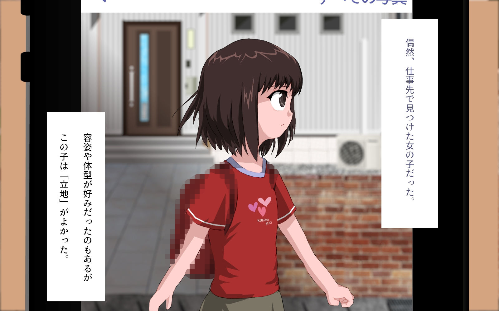 サンプル画像2:ONEONE-GIRL -＊＊ years old girl-(こねこねこね) [d_260206]