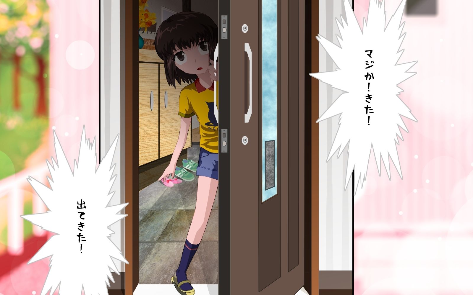 サンプル画像4:ONEONE-GIRL -＊＊ years old girl-(こねこねこね) [d_260206]