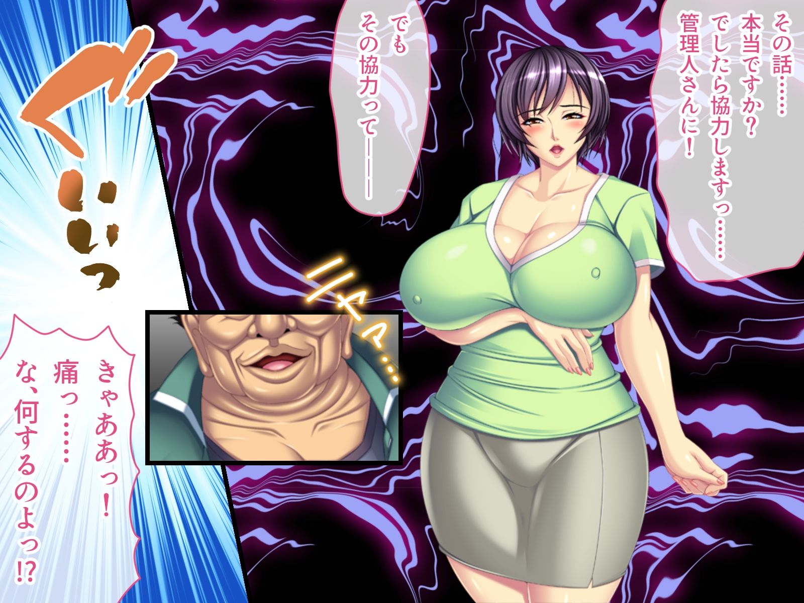 サンプル画像3:寝取られ淫母物件〜沙也加〜 CGノベル版(どろっぷす！) [d_260220]