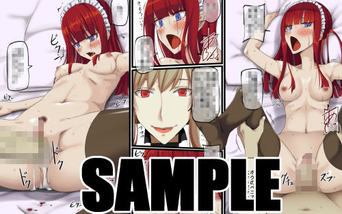 サンプル画像2:BlueBlood(蹄鉄騎士団) [d_260264]