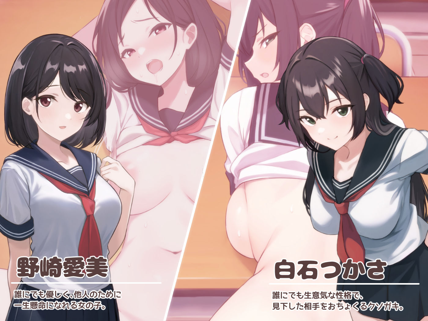 サンプル画像1:奉仕系かのじょ〜女子校生催●奉仕活動(A.P.レトリバー) [d_260280]