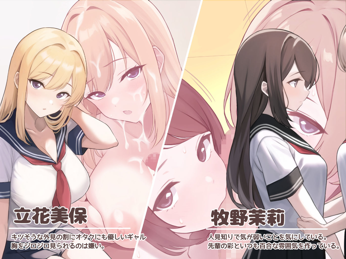 サンプル画像2:奉仕系かのじょ〜女子校生催●奉仕活動(A.P.レトリバー) [d_260280]