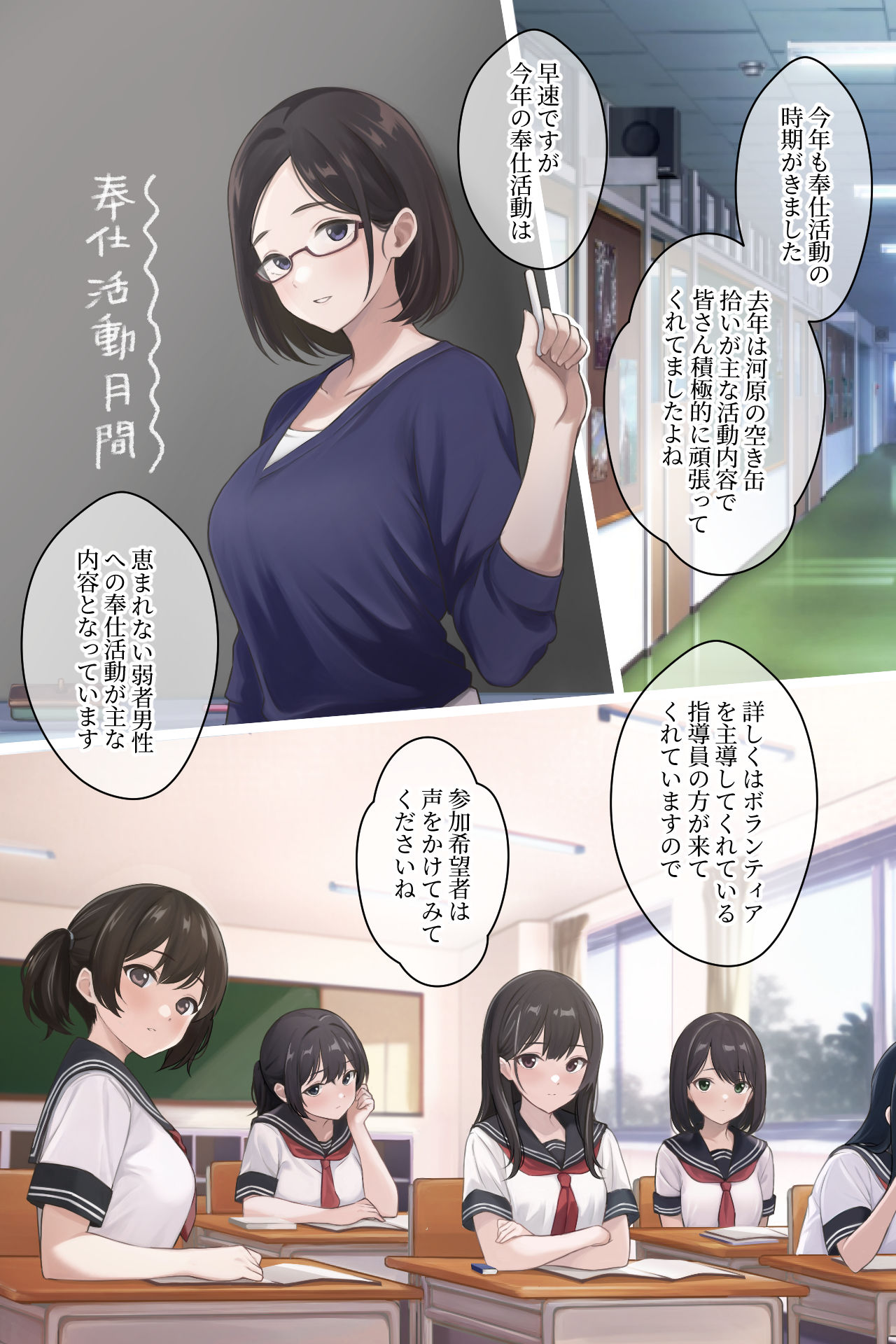 サンプル画像5:奉仕系かのじょ〜女子校生催●奉仕活動(A.P.レトリバー) [d_260280]