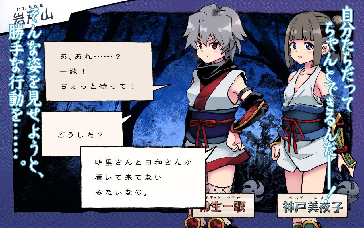 サンプル画像3:現代忍者っ子図鑑5 -続・屈辱の碧い海-(ソラフル) [d_260494]