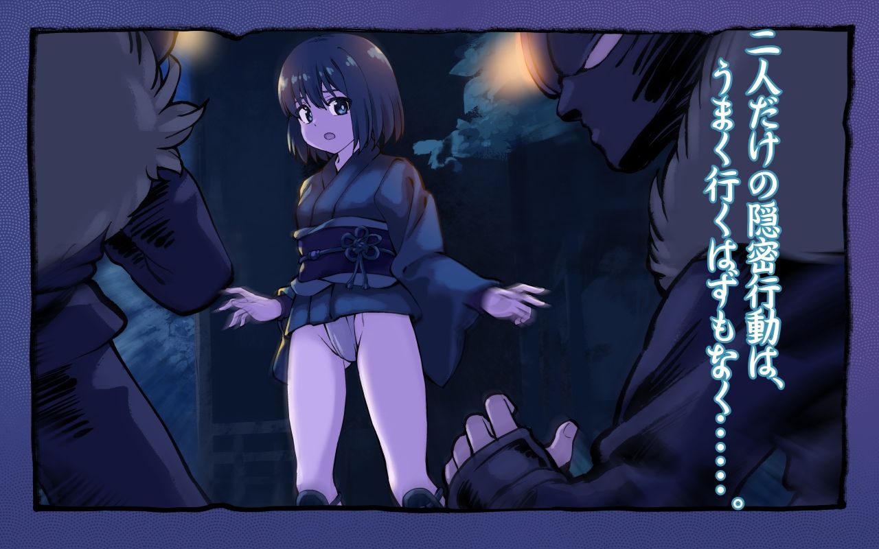 サンプル画像4:現代忍者っ子図鑑5 -続・屈辱の碧い海-(ソラフル) [d_260494]