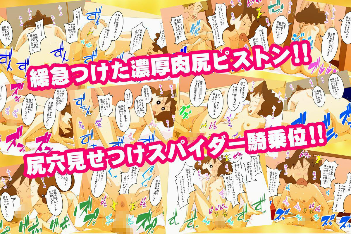 サンプル画像1:プリンプリンのデカ尻人妻 ラブホで合体交尾！！(かぐや姫弁当) [d_260519]