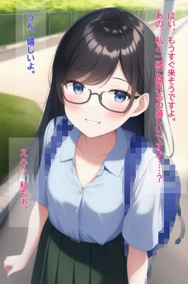 サンプル画像1:小悪魔コスのメガネっ娘が先生とおうちでイチャラブ！(ゆでたにぼし) [d_260541]