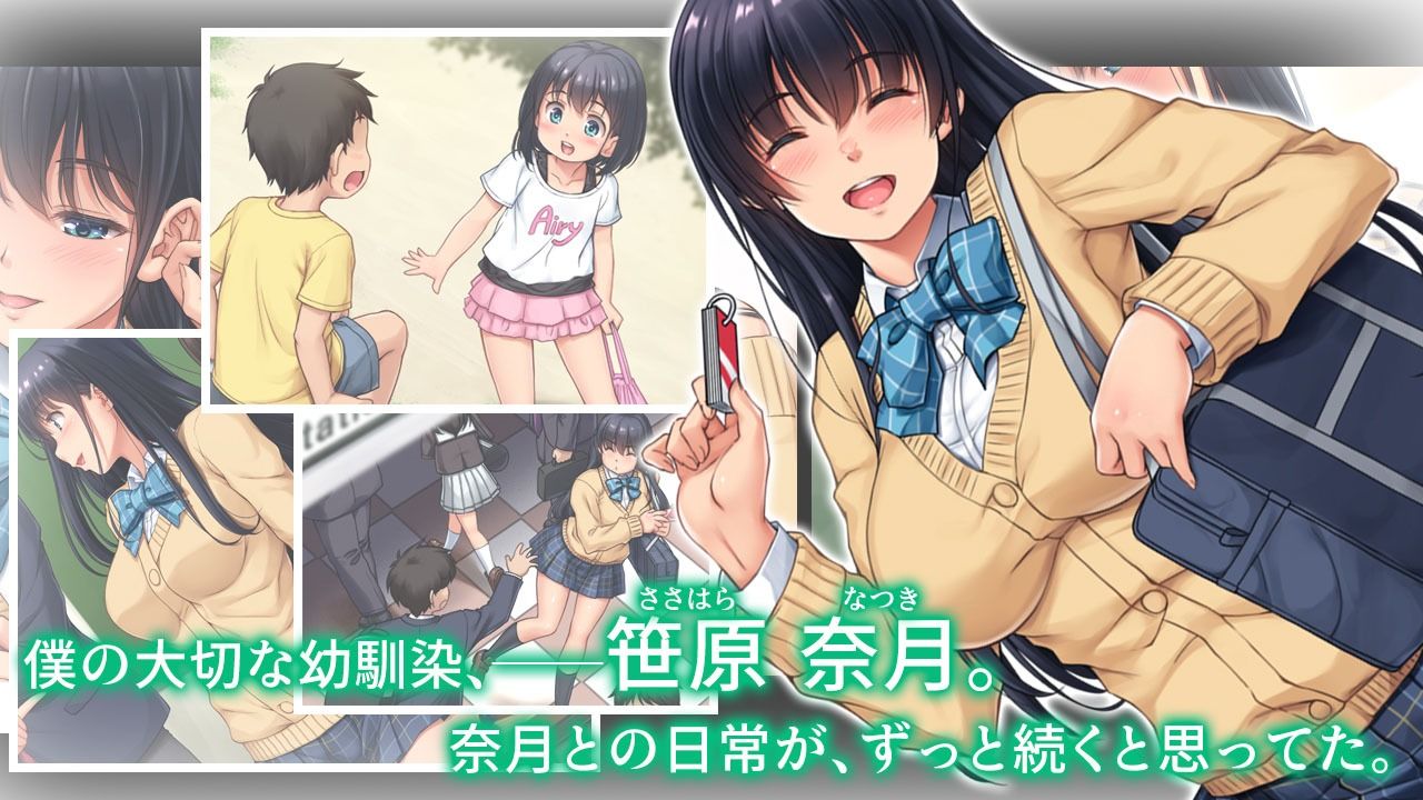 サンプル画像1:ツグナワサレ 彼女が、すべてを失う日。(エアリーソックス) [d_260650]