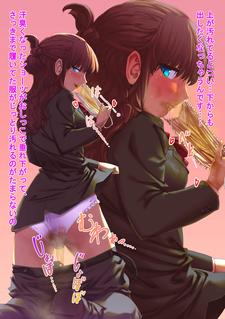 サンプル画像6:漏らして臭って3(sandwich) [d_260712]