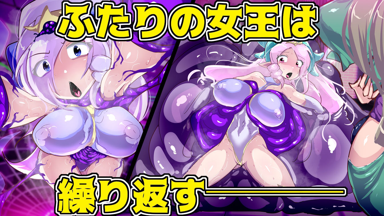 サンプル画像1:爆根ふたなり魔道士アリアさんと妖精国のふたご女王(惑星kaim) [d_260730]