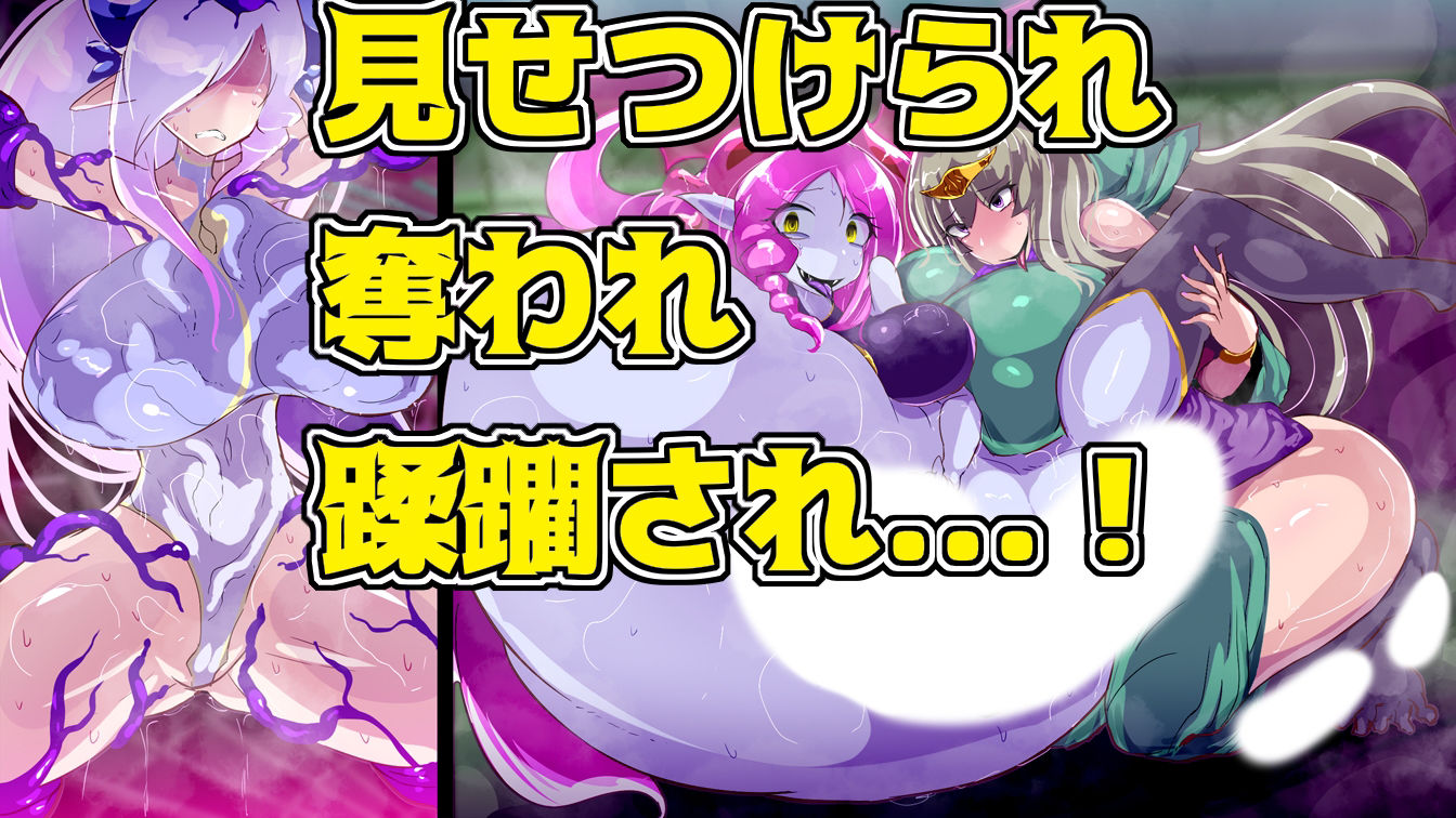 サンプル画像2:爆根ふたなり魔道士アリアさんと妖精国のふたご女王(惑星kaim) [d_260730]