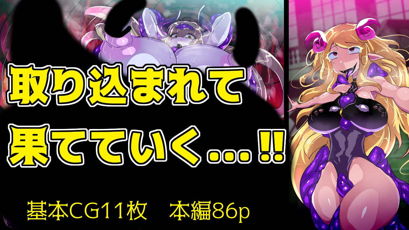 サンプル画像3:爆根ふたなり魔道士アリアさんと妖精国のふたご女王(惑星kaim) [d_260730]