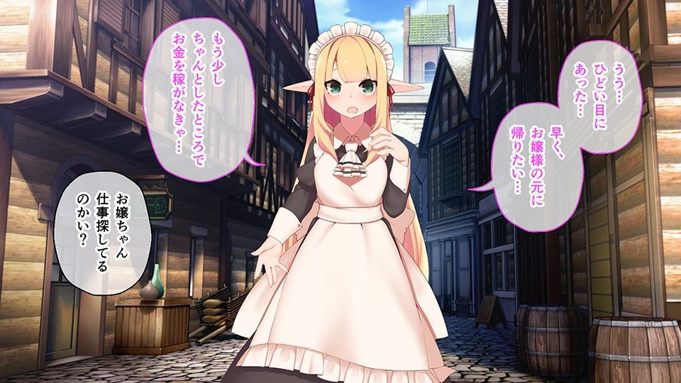 サンプル画像2:迷子のメイドエルフ狩り 〜捕まったら姦落交配〜 総集編(どろっぷす！) [d_260747]