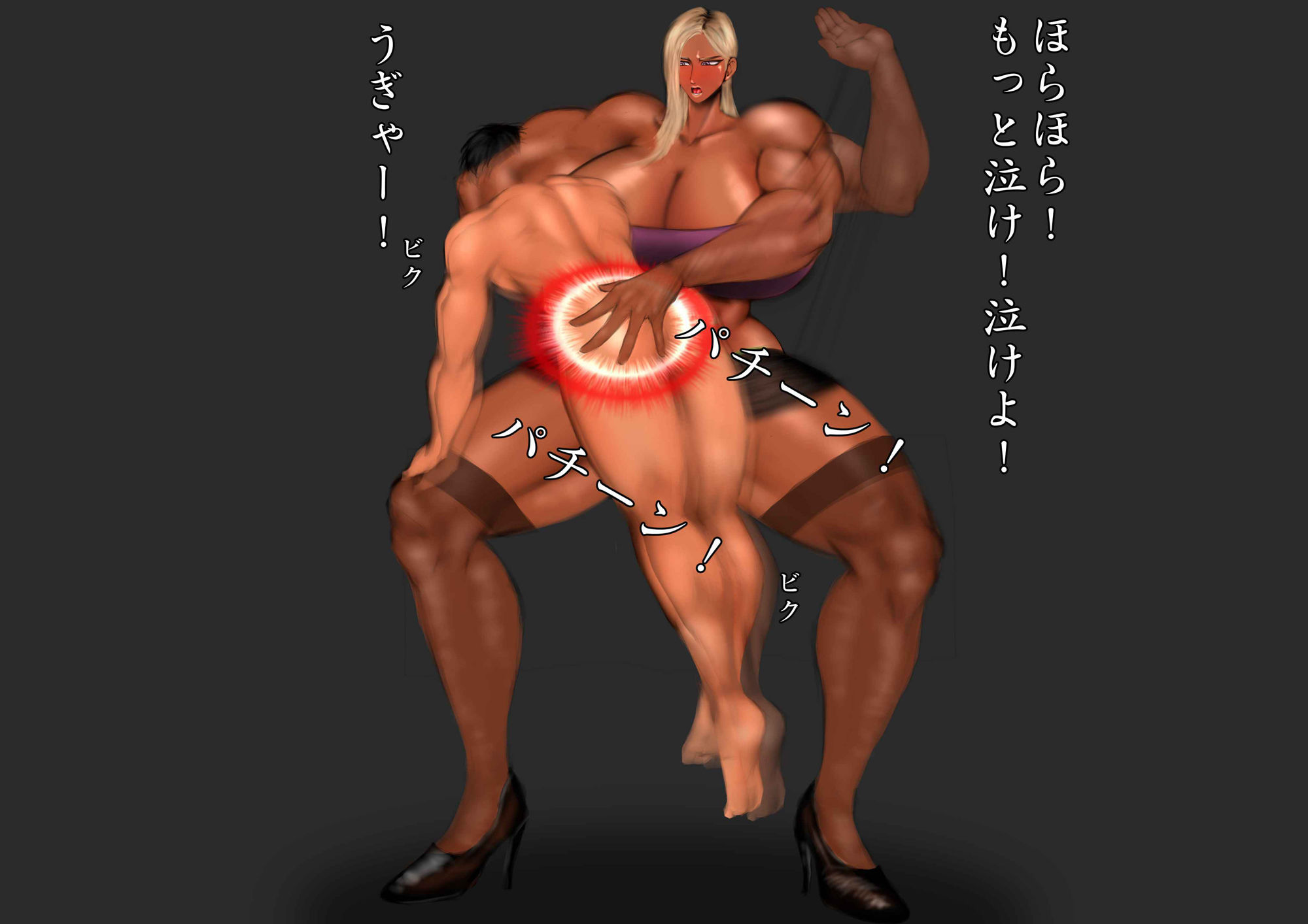 サンプル画像4:お仕置きされる 〜痴●をした結果…一生お仕置きの刑〜(mutyu) [d_260867]