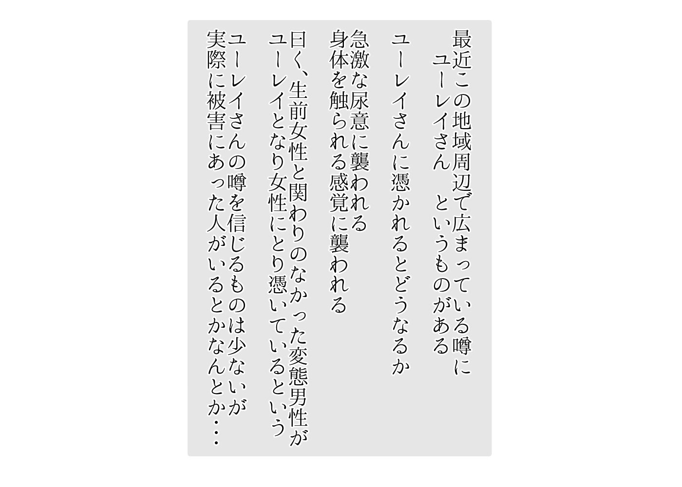 サンプル画像1:おしっこショウジョ(かんり屋) [d_260869]