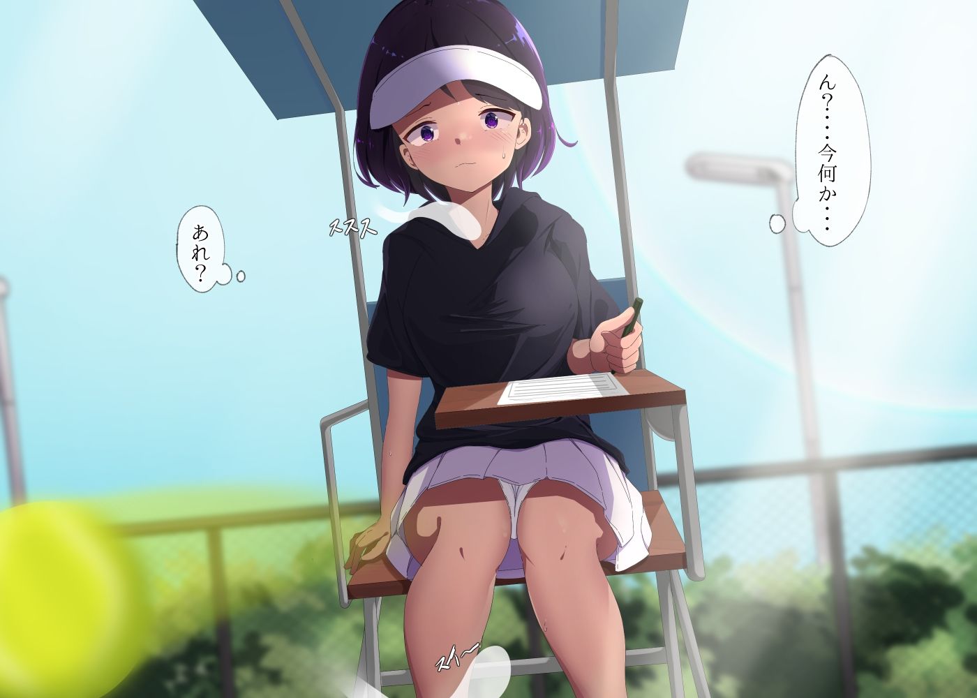 サンプル画像6:おしっこショウジョ(かんり屋) [d_260869]