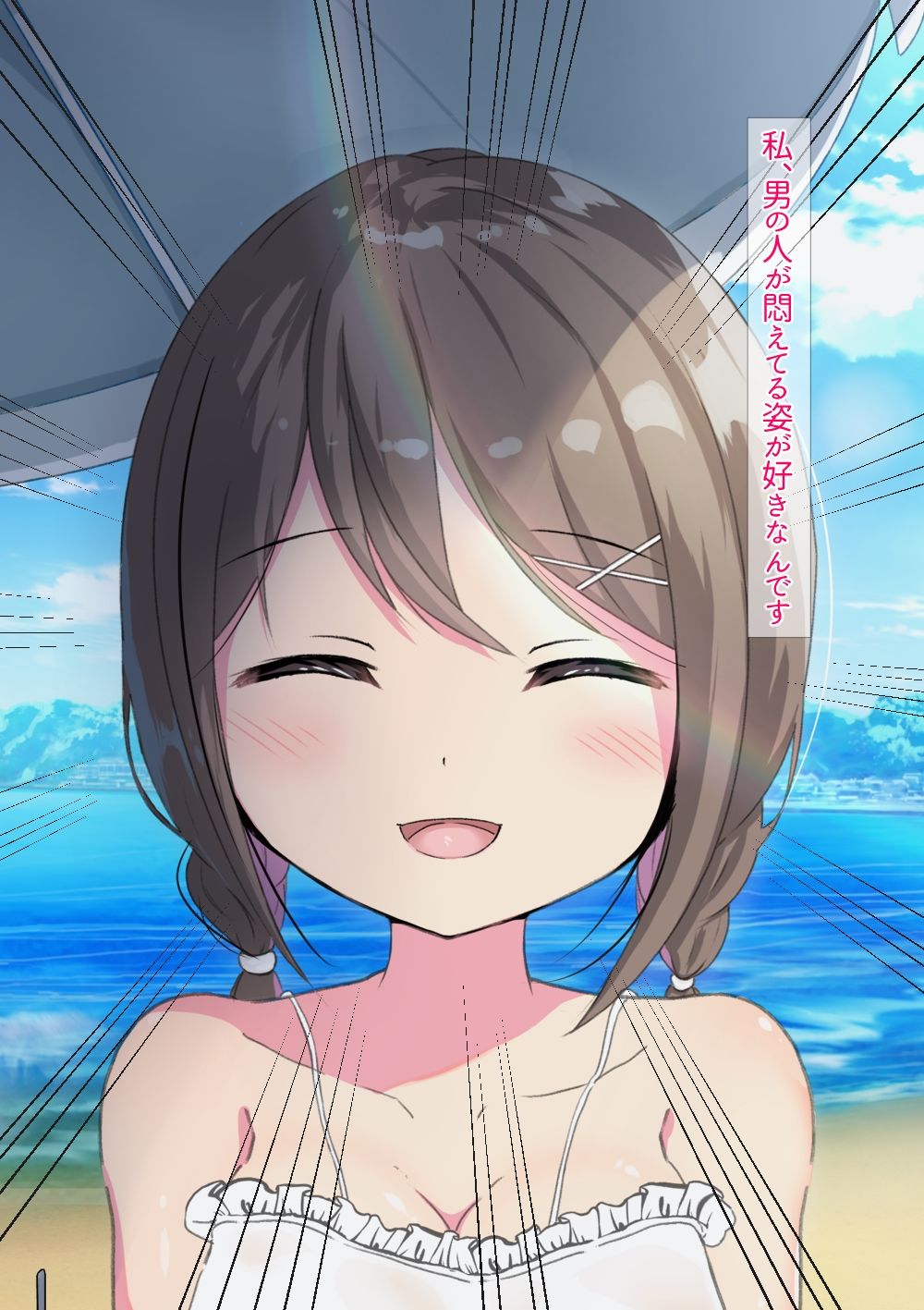 サンプル画像2:マゾ開発系女子のパパ活事情(くらがり屋) [d_260872]