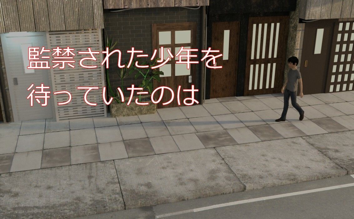 サンプル画像1:攫われた少年がくすぐられ続ける話(ゲゼ) [d_260897]