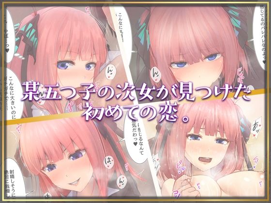 サンプル画像1:S＆M 次女-ゴブンノイチ-(咲楓堂（仮）) [d_260957]