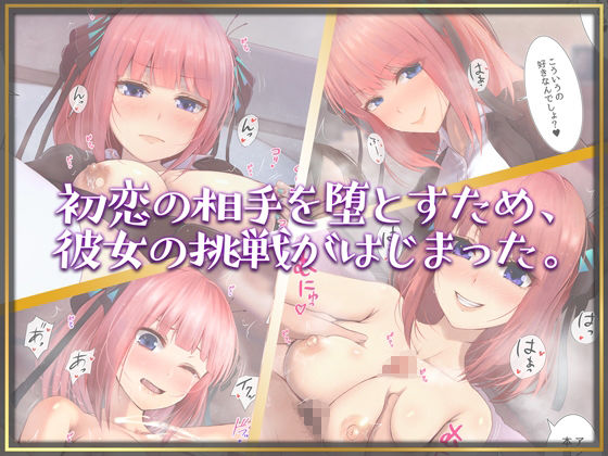 サンプル画像2:S＆M 次女-ゴブンノイチ-(咲楓堂（仮）) [d_260957]