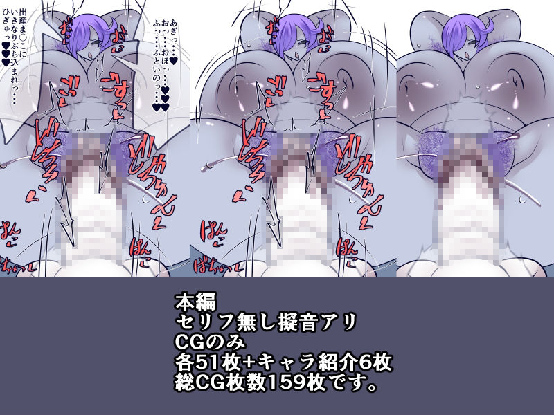 サンプル画像1:女幹部とその日常業務(おらんげぱうだー) [d_260962]