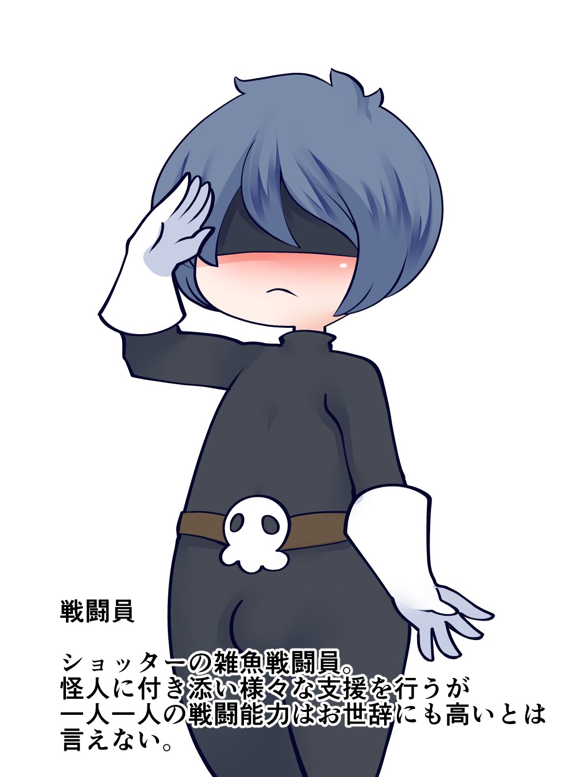 サンプル画像5:女幹部とその日常業務(おらんげぱうだー) [d_260962]