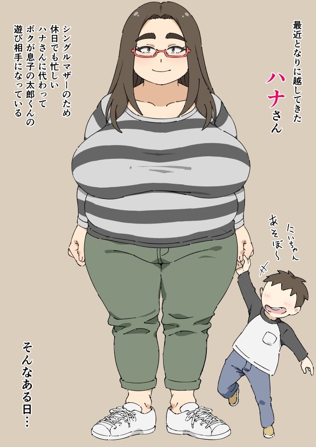 サンプル画像1:となりの地味系むっちりシンママがエロかった(みけるぎい) [d_260971]