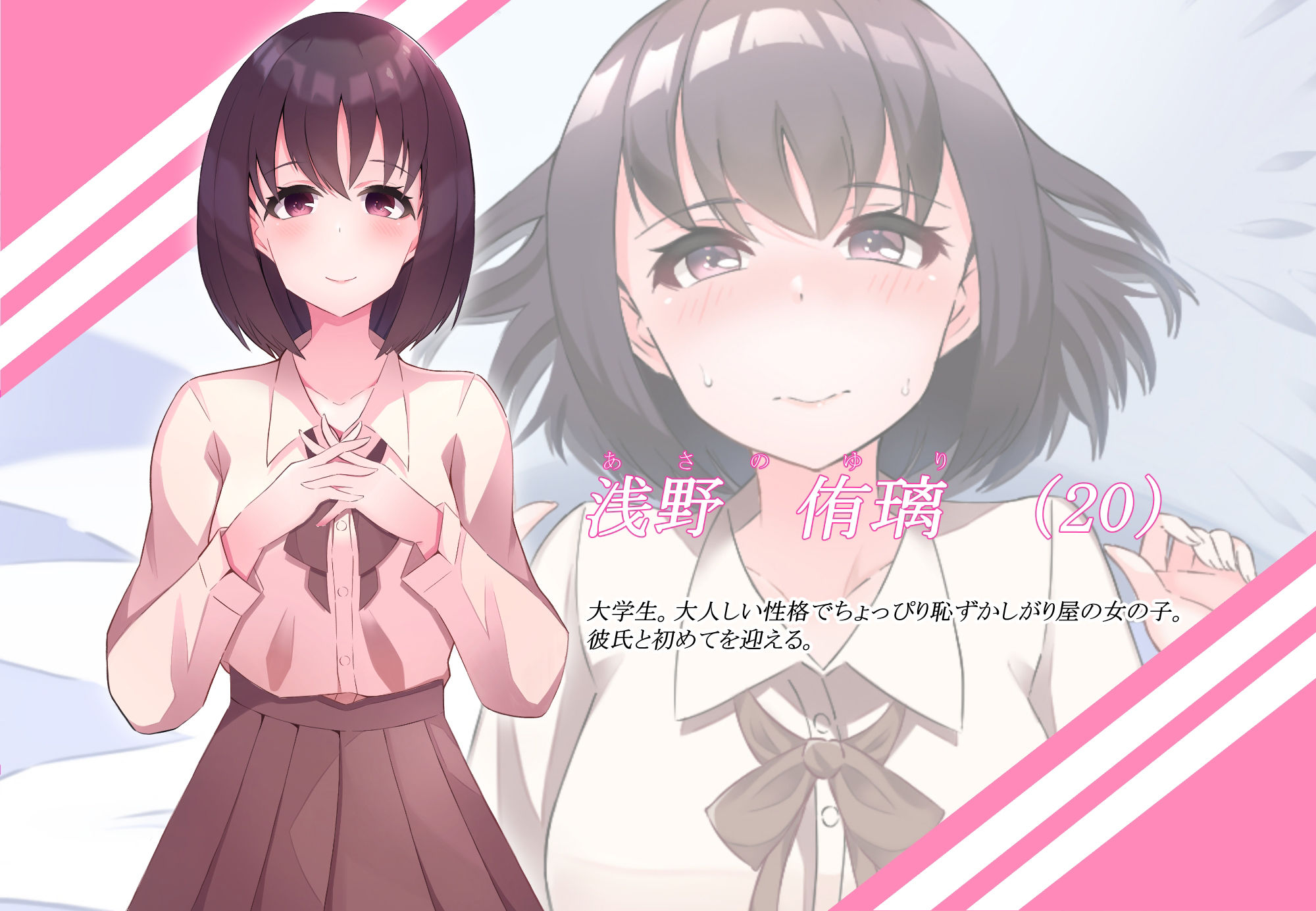 サンプル画像1:彼女と初エッチ(へっぴり亭) [d_261015]