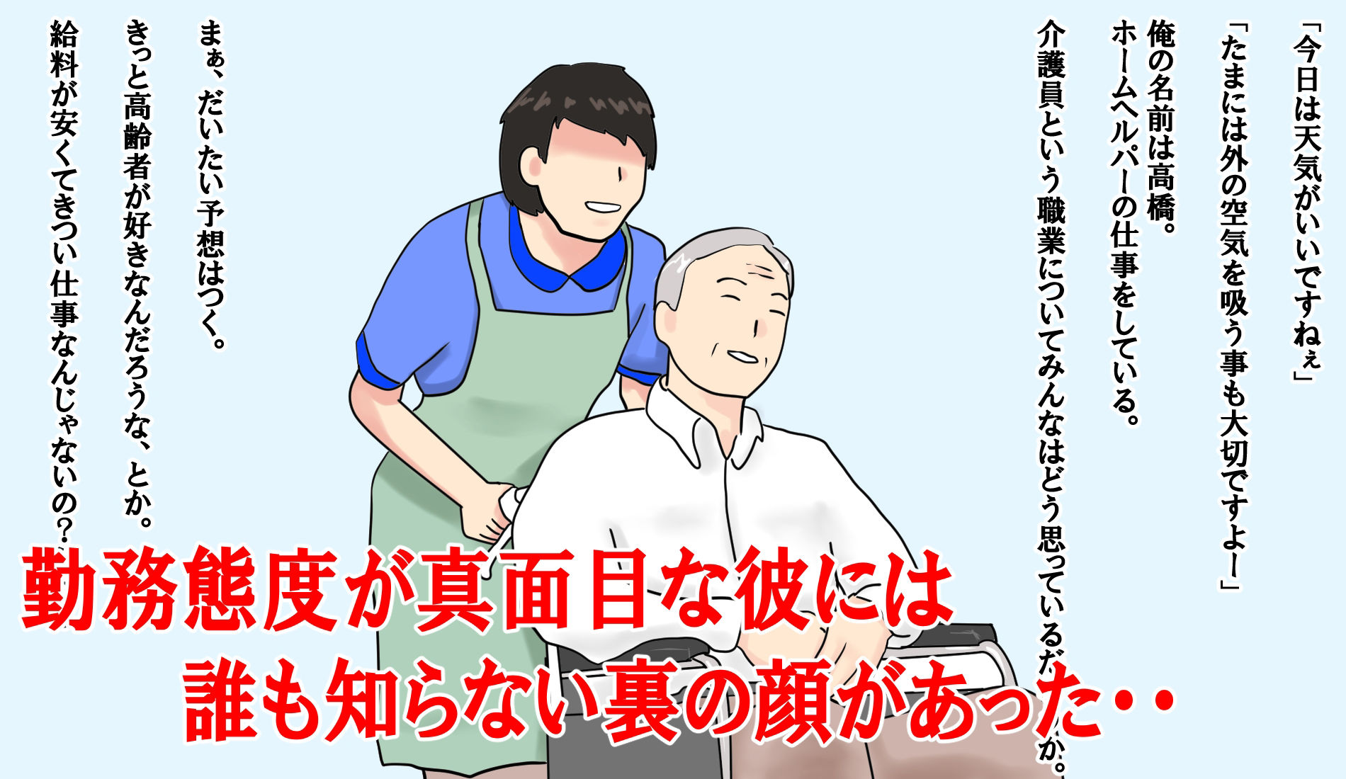 サンプル画像1:認知症のババアは性処理器として使えるのか(鶴江) [d_261029]