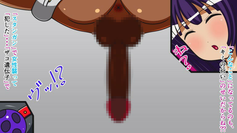 サンプル画像3:ザコ遺伝子は去勢です！！ Cast.11 電撃睾丸処刑(人工美少女製作所) [d_261039]