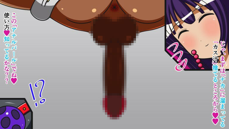 サンプル画像5:ザコ遺伝子は去勢です！！ Cast.11 電撃睾丸処刑(人工美少女製作所) [d_261039]