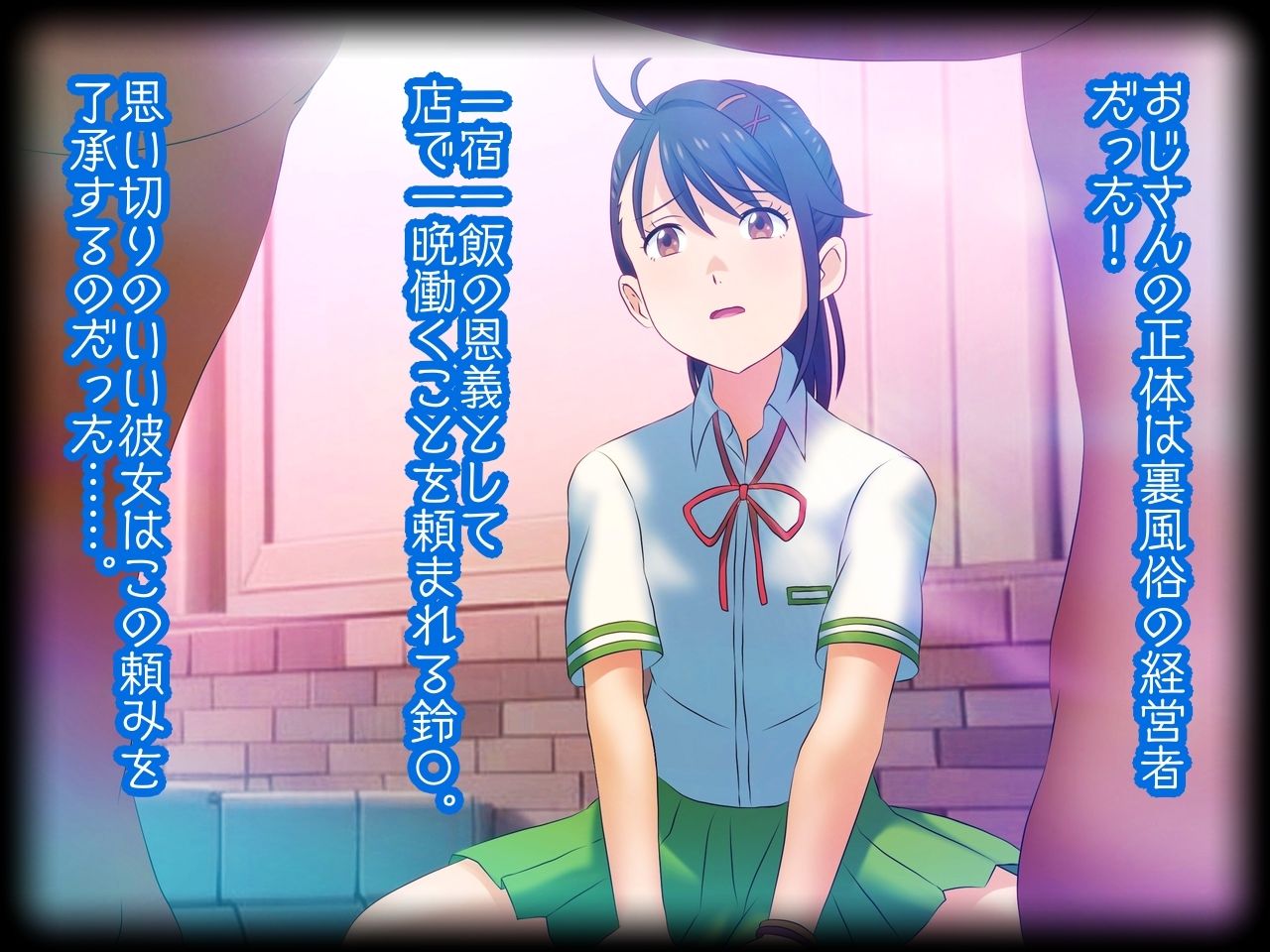 サンプル画像3:すずめとスケベ椅子(コロセウム) [d_261049]